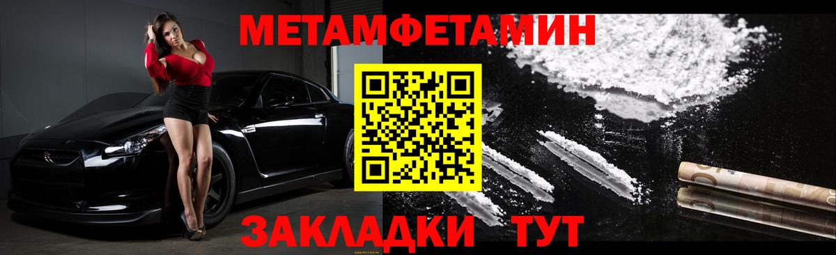 MEGA как войти  Amphetamine  Норильск  Вход с VPN  Amphetamine Premium 