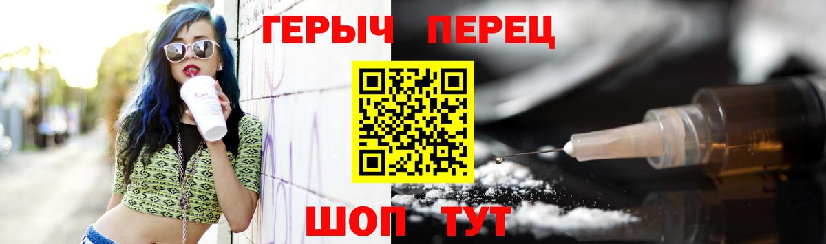 Норильск  Героин Heroin  Вход с VPN 