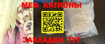 метамфетамин Бугуруслан