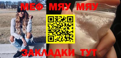 дмт Бузулук