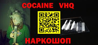 метамфетамин Бугуруслан