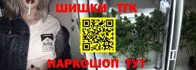 метамфетамин Бугуруслан
