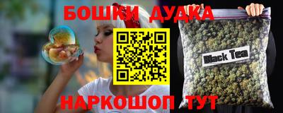 дмт Бузулук