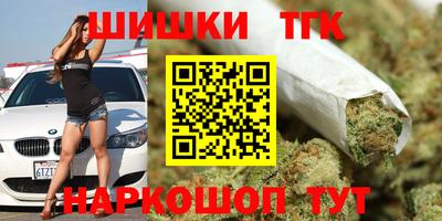 метамфетамин Бугуруслан