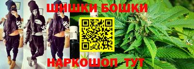 метамфетамин Бугуруслан