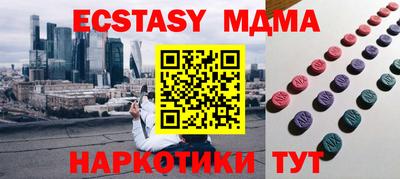 MDMA Premium VHQ Будённовск