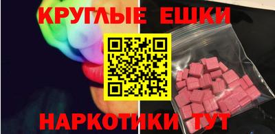 метамфетамин Бугуруслан