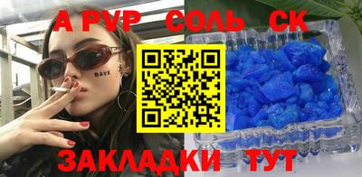 метамфетамин Бугуруслан