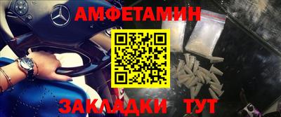 метамфетамин Бугуруслан