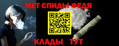 метамфетамин Бугуруслан