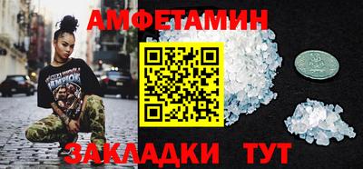 метамфетамин Бугуруслан