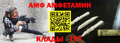 метамфетамин Бугуруслан