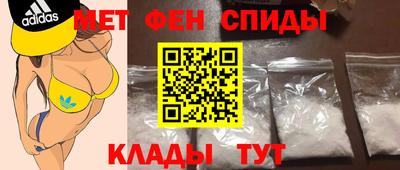 метамфетамин Бугуруслан