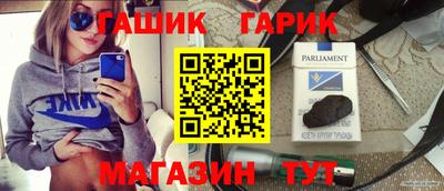 метамфетамин Бугуруслан