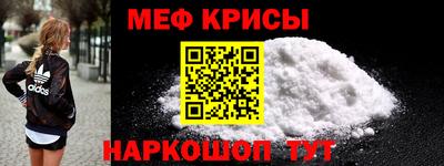 метамфетамин Бугуруслан