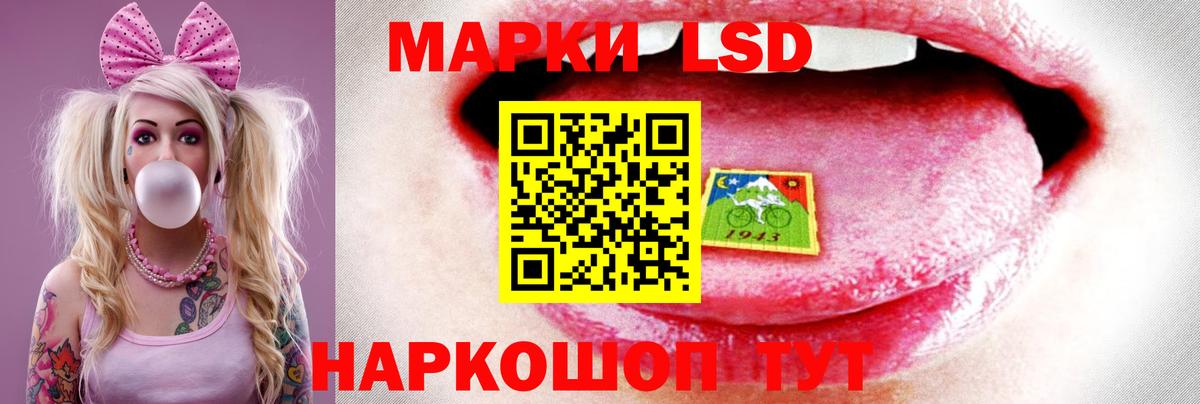 Норильск  LSD-25 экстази ecstasy  Вход с VPN  LSD-25 экстази ecstasy 