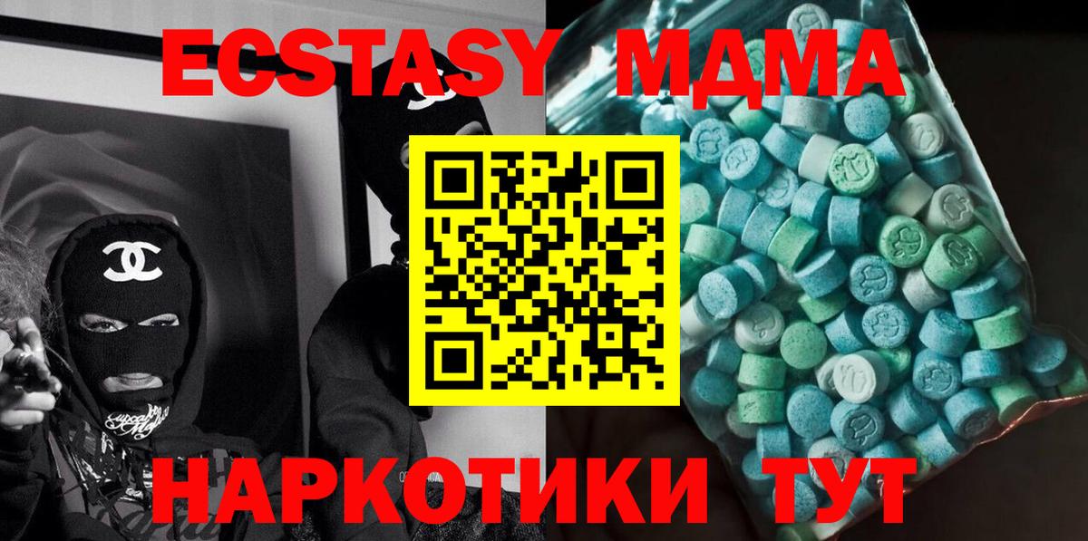 MDMA crystal  МДМА  Норильск  Вход с VPN 